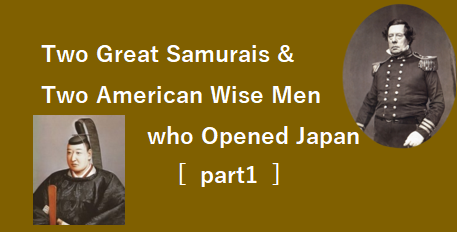 ❶Two Great Samurais & American sages
