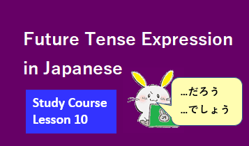 ➓Future Tense Expression